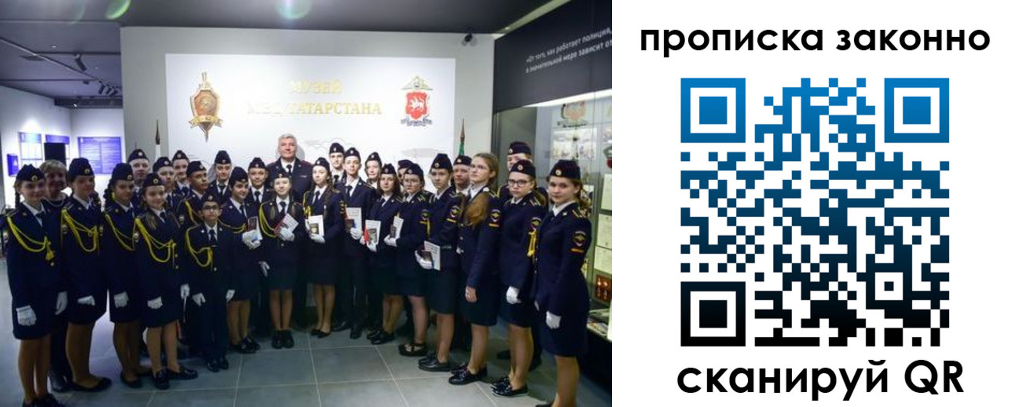 пропишу в квартире в Киселёвске