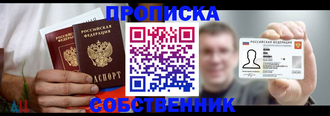 временная регистрация госуслуги в Киселёвске
